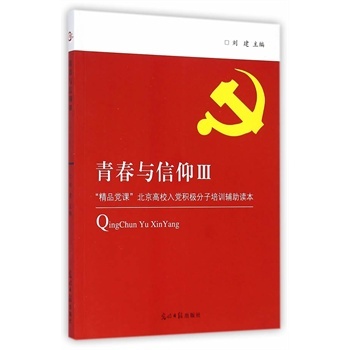 ȫ�D�� �ഺ�c����:��:����Ʒ�h�n��������У���h�e�O������Ӗ(x��n)�o���x��