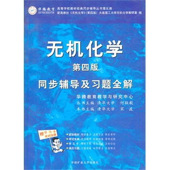 �o�C���W(xu��)�����İ棩��ͬ���o��(d��o)����(x��)�}ȫ�⣨ٛ�W(xu��)��(x��)����ԇ���䣩