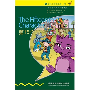 ��15��(g��)��ɫ