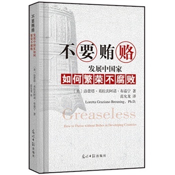 ȫ�D�� ��Ҫ�V�T-�l(f��)չ�Ї�(gu��)����η��s������