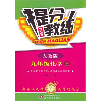 ��2014�棩��ֽ̾�:���꼉���W