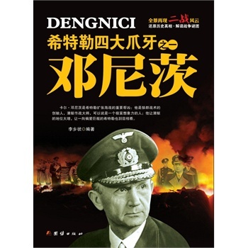 ϣ�����Ĵ�צ��֮һ ����� �˸���