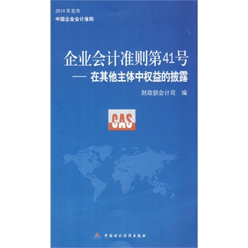 ��I(y��)��Ӌ�ʄt��41̖�����������w�Й�(qu��n)�����¶