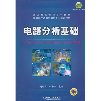 �·�������A(ch��)���ߵ�ԺУͨ���c��Ϣ���I(y��)Ҏ(gu��)���̲ģ�