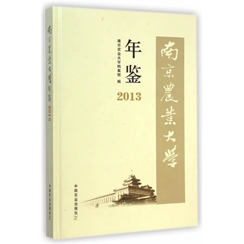 ����  2013-�Ͼ��r(n��ng)�I(y��)��W(xu��)���b �Ͼ��r(n��ng)�I(y��)��W(xu��)*�^