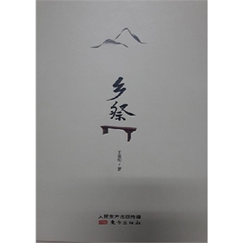 �l(xi��ng)��