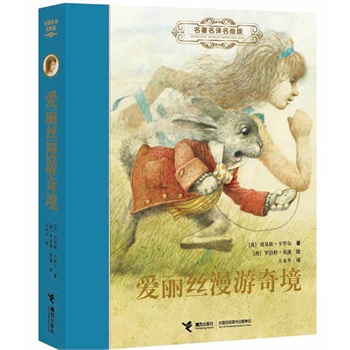 �������g���L�桶�����z�����澳����2012����ă�ͯ�D����(ji��ng)�@��(ji��ng)��Ʒ�������������汾����ͯ�ČW(xu��)�����������H��ͽ����(ji��ng)�������_������Ӣ�˾����L�����������g�������꽛(j��ng)���g������ܲ�߄����]��