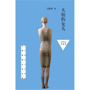 ��У��Ů������ذ棩