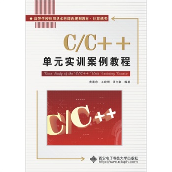 C/C++��Ԫ��(sh��)Ӗ(x��n)�����̳�