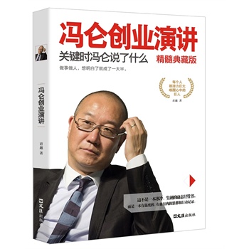 �T����(chu��ng)�I(y��)���v�����ذ桪���P(gu��n)�I�r(sh��)�T���f(shu��)��ʲô