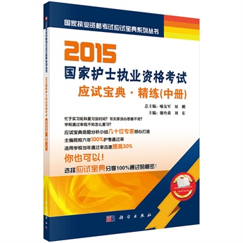 2015�����o(h��)ʿ��(zh��)�I(y��)�Y��ԇ��(y��ng)ԇ����-----�������У�