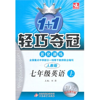 ��2014�棩�p�Ƀ�(y��u)��:��Ӣ�Z(y��)