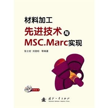 ���ϼӹ����M(j��n)���g(sh��)�cMSC.MARC���F(xi��n)