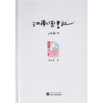 �����ԕ�ӛ