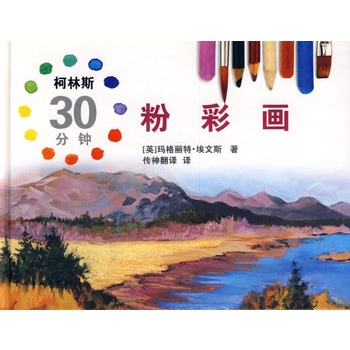 ����˹30��犷۲ʮ�