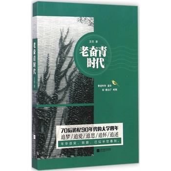 �ϊ^���r(sh��)��