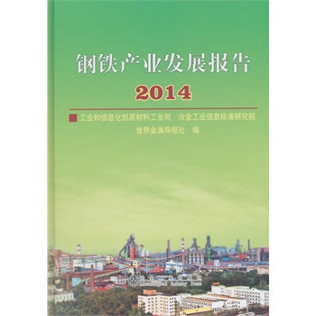 ��F�a(ch��n)�I(y��)�l(f��)չ���2014