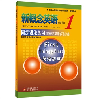 �¸���Ӣ�Z1ͬ���Z������(x��)---�ڙ�(qu��n)�����¸���Ӣ�Z�o��(d��o)�����v��������ͬ������(x��)�O(sh��)���`�������ᘌ��ԏ�(qi��ng)��׌�Z���W(xu��)��(x��)���ٿ������ޝ��y��