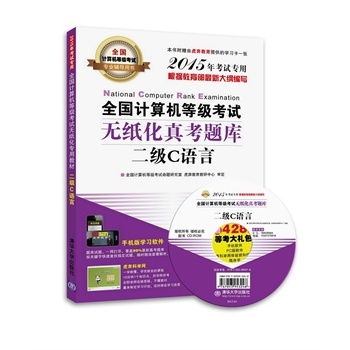 ȫ��(gu��)Ӌ(j��)��C(j��)�ȼ�(j��)��ԇ�o(w��)�����濼�}��(k��)����(j��)C�Z(y��)��(ȫ��(gu��)Ӌ(j��)��C(j��)�ȼ�(j��)��ԇ��(zhu��n)�I(y��)�o��(d��o)