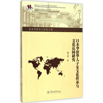 �ձ��A�S�A����Ů�Ļ������c�Ļ��J(r��n)ͬ�о�