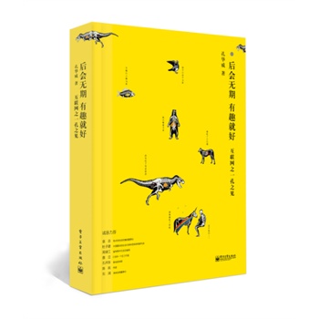 ���(hu��)�o(w��)�� ��Ȥ�ͺá�����(li��n)�W(w��ng)֮һ��֮Ҋ(ji��n)