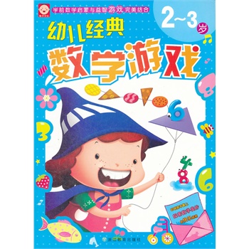 �׃���(j��ng)�䔵(sh��)�W(xu��)�Α�2��3�q