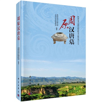 ��ԭ�h��Ĺ