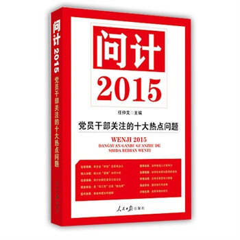 ��Ӌ(j��)2015