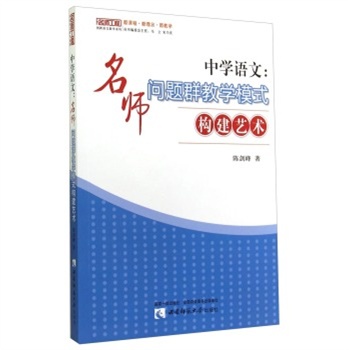 �������̄�(chu��ng)���Z�Ľ̌W(xu��)ϵ�� �ЌW(xu��)�Z�ģ��������}Ⱥ�̌W(xu��)ģʽ��(g��u)��ˇ�g(sh��)