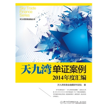 ����Ş������C����2014��ȅR��