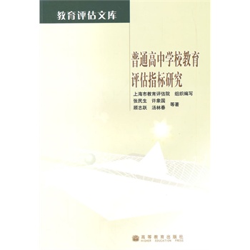 ��ͨ���ЌW(xu��)У�����u��ָ���о�