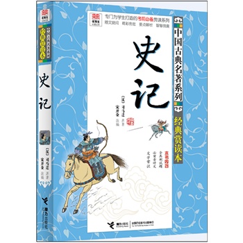 ��(y��u)�������x�Ď� �Ї��ŵ�����ϵ�У���(j��ng)���p�x���� ʷӛ�����T��W������Ŀ�ǰ�؂��p�xϵ�� ���T�O(sh��)�Кv��ȫ��ԇ�}���W���ر���Ԋ�����W���؂��ČW���R��