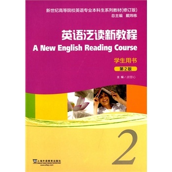 Ӣ�Z���x�½�:2:�W(xu��)���Õ�