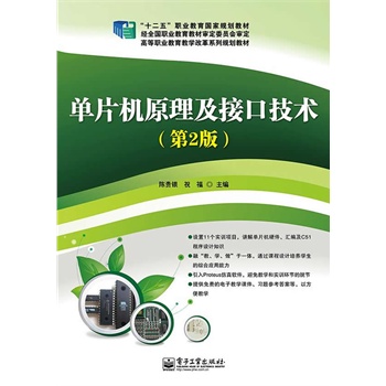 ��Ƭ�Cԭ�����ӿڼ��g(sh��)����2�棩