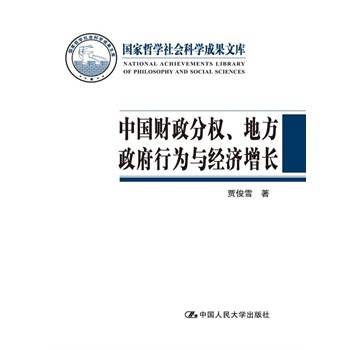 �Ї�ؔ���֙����ط������О��c��(j��ng)�����L�������܌W����ƌW�ɹ��Ď죩