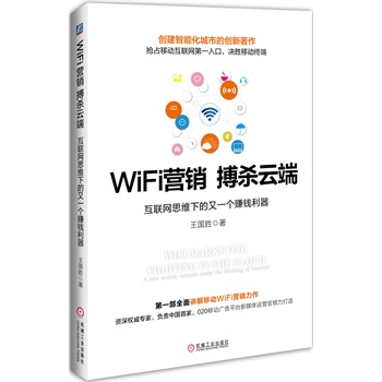 WiFi�I�N�����ƶ� ��(li��n)�W(w��ng)˼�S�µ���һ��ٍ�X����
