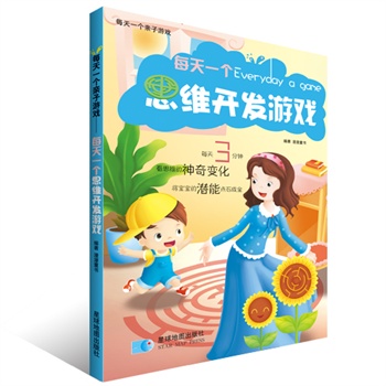 ÿ��һ���H���Α�-˼�S�_�l(f��)�Α�