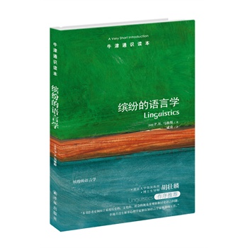 ţ��ͨ�R(sh��)�x�����_�����Z(y��)�ԌW(xu��)�������W(xu��)����P.H.�R��˹����������W(xu��)���ں������������]��