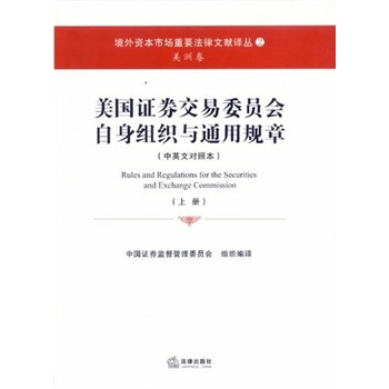 �����Cȯ����ί�T�������M���cͨ��Ҏ(gu��)�£����� ��Ӣ�Č��ձ���