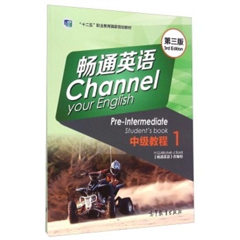 ��ͨӢ�Z(y��)�м�(j��)�̳�