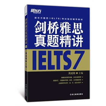 ������˼���}���v.7�����v����7�����}���ƽ��}Ŀ�y�c�����Y(ji��)���}Ҏ(gu��)�ɣ��������}˼·���c�ܑ�(y��ng)ԇ���ɣ�ȫ�������˼�����俼��������--�|������Ӣ�Z�W(xu��)��(x��)����