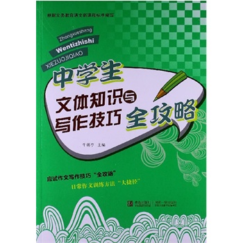 �ЌW(xu��)�����w֪�R(sh��)�c��(xi��)������ȫ����