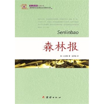 ��(j��ng)��ȫ��x ɭ�ֈ�