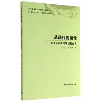 �ĬF(xi��n)������(d��ng)�������ČW(xu��)�Ěvʷ���������