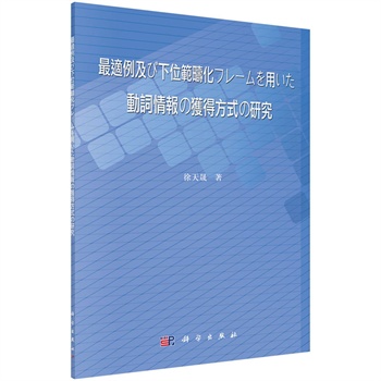 �������m�����ӷ����Ą��~��Ϣ�ԄӌW����ʽ���о������İ棩