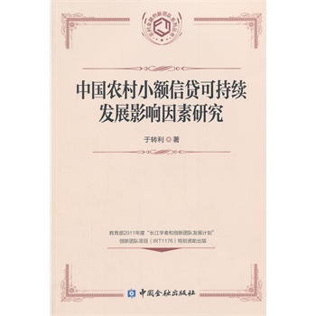 �Ї��r(n��ng)��С�~���J�ɳ��m(x��)�l(f��)չӰ������о�