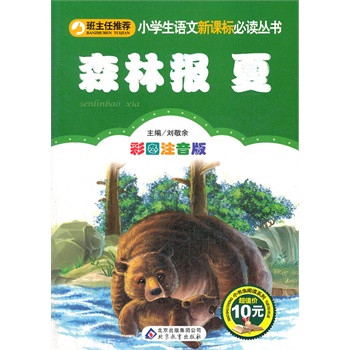 ɭ�ֈ�(b��o) ��