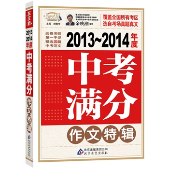 �п��M��������݋��2013-2014��ȣ���ٛ�п����ı؂���Ծ���100�l���������Ę��ÿһ������Դ�����x�ߵ���Ҫ