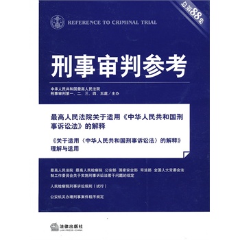 �����Ѕ�����2012���5�� ����88����