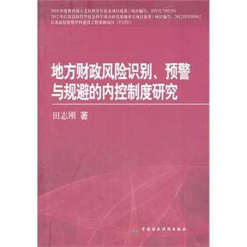 �ط�ؔ(c��i)���L(f��ng)�U(xi��n)�R(sh��)�e���A(y��)���cҎ(gu��)�ܵă�(n��i)���ƶ��о�